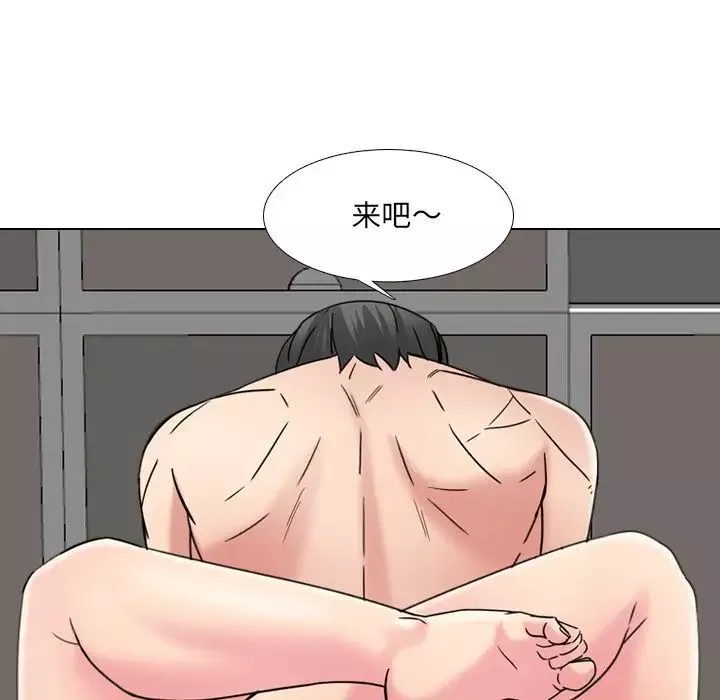 泌尿科俏護士第16话