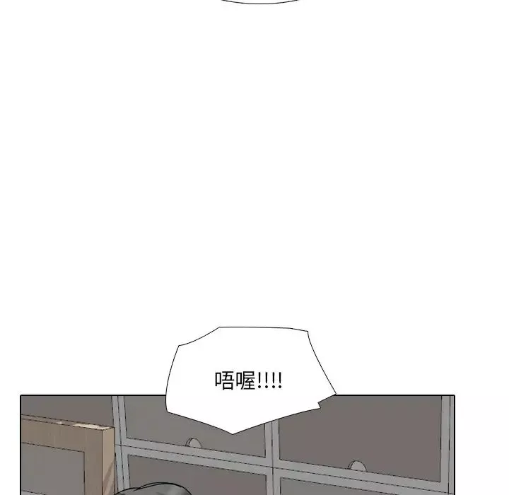 泌尿科俏護士第16话