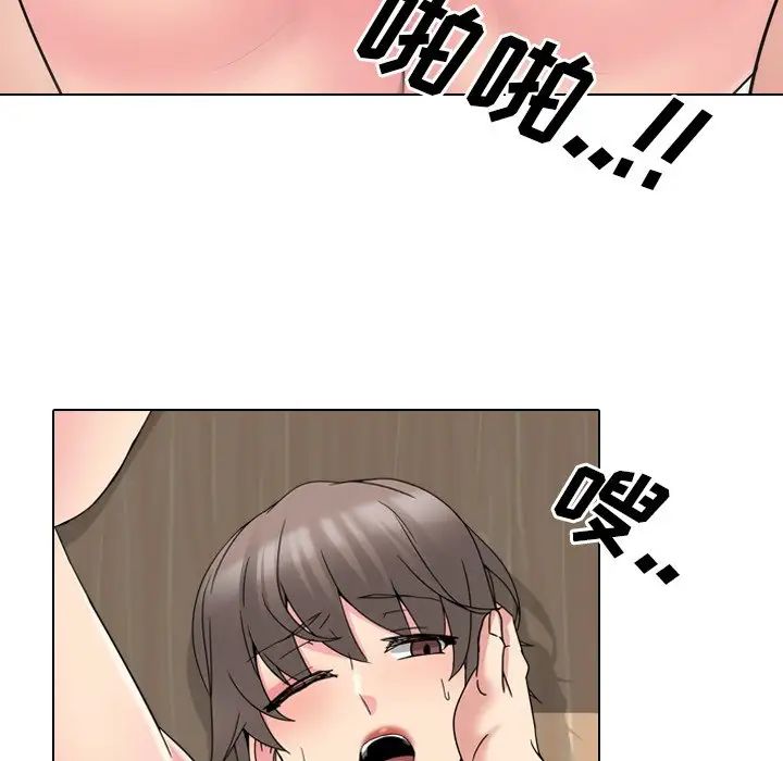 泌尿科俏护士第16话