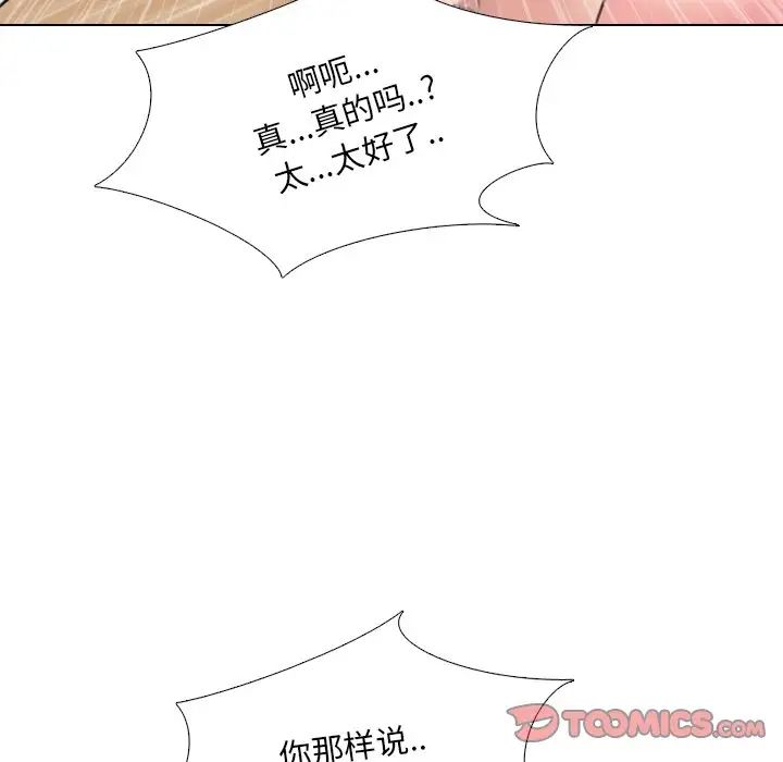 泌尿科俏护士第16话