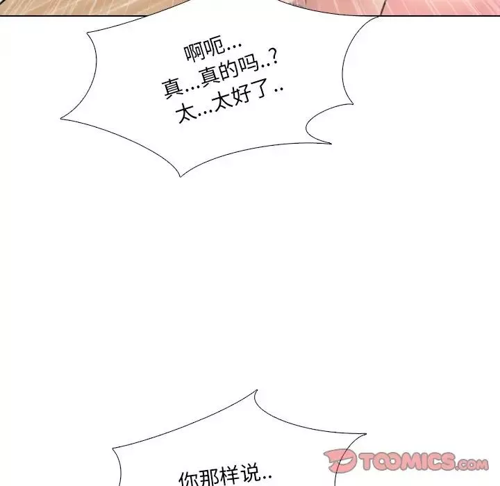 泌尿科俏護士第16话
