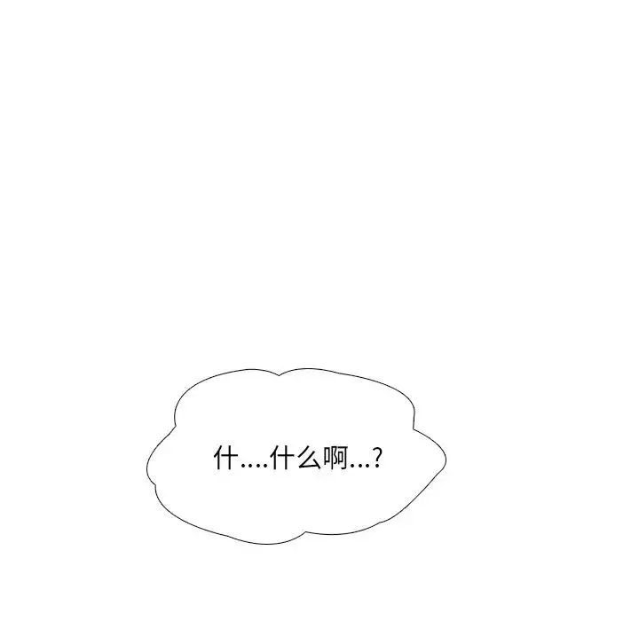 泌尿科俏護士第16话