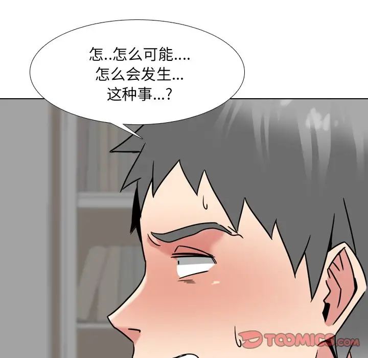 泌尿科俏护士第16话