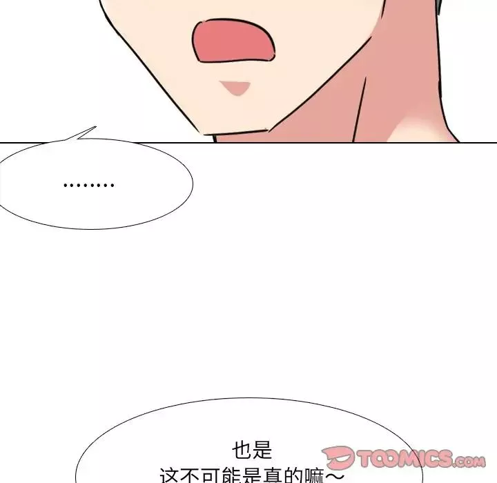 泌尿科俏護士第16话