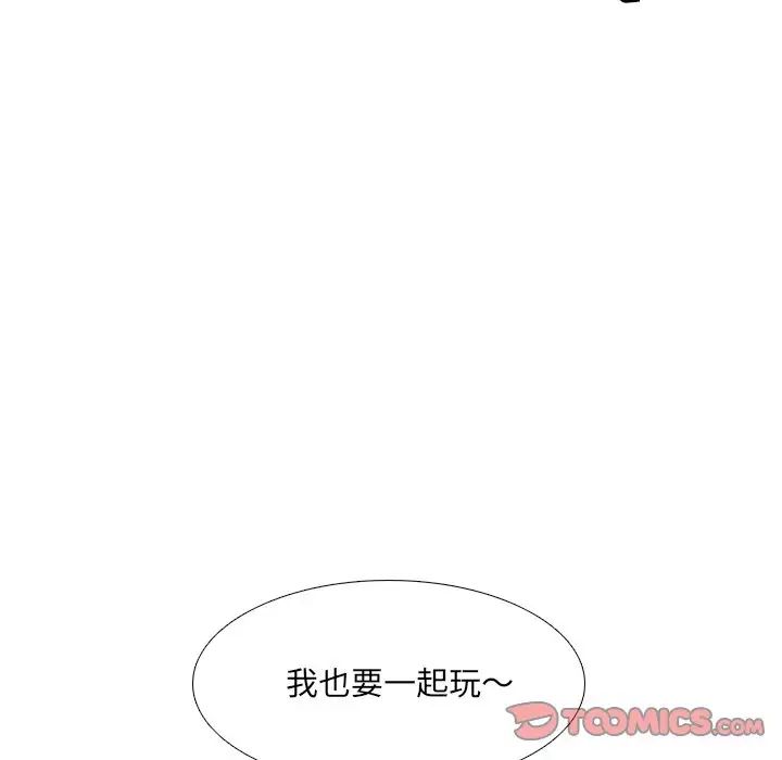 泌尿科俏护士第16话