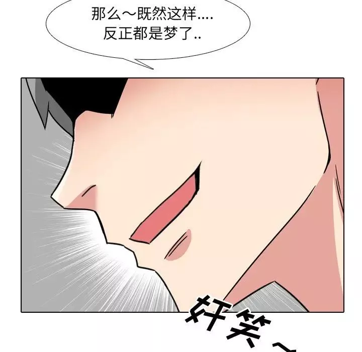 泌尿科俏護士第16话
