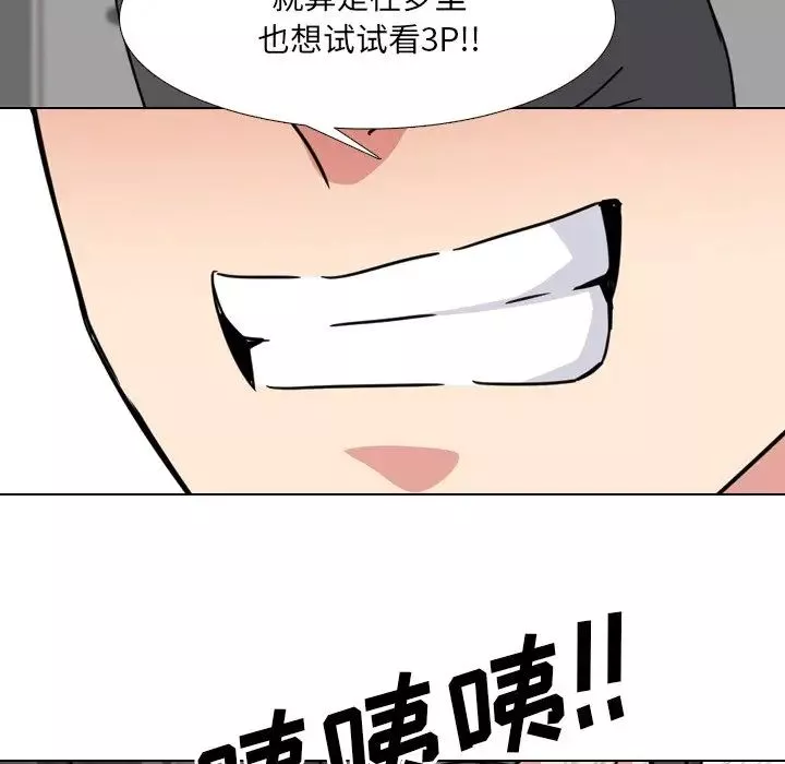 泌尿科俏護士第16话