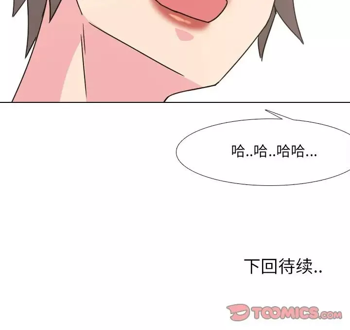 泌尿科俏護士第16话