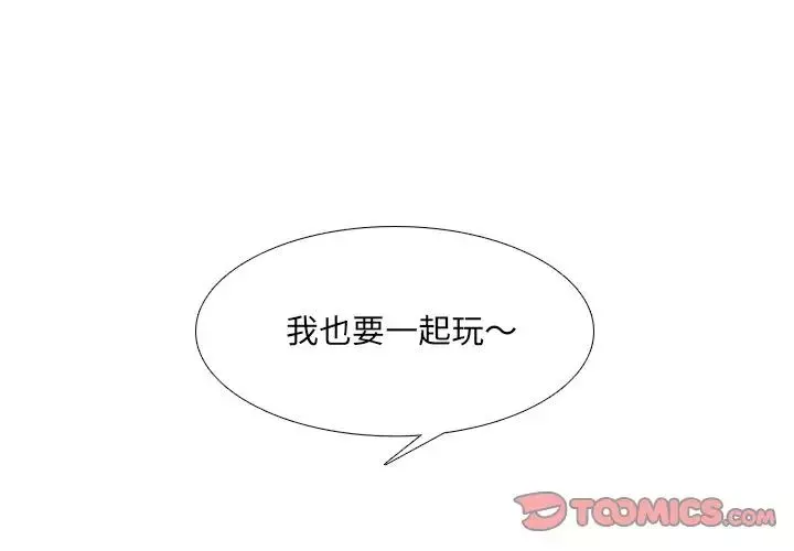 泌尿科俏護士第17话
