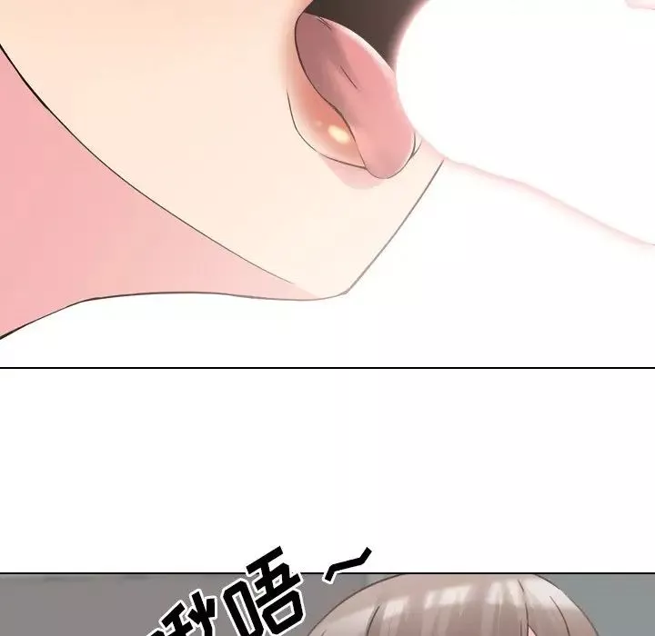 泌尿科俏護士第17话