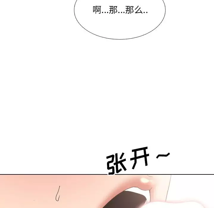泌尿科俏護士第17话