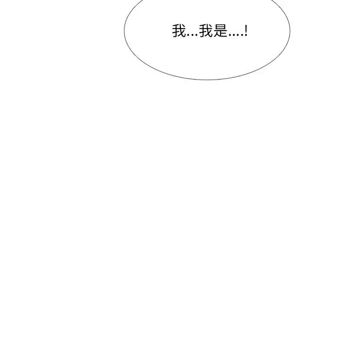 泌尿科俏護士第17话