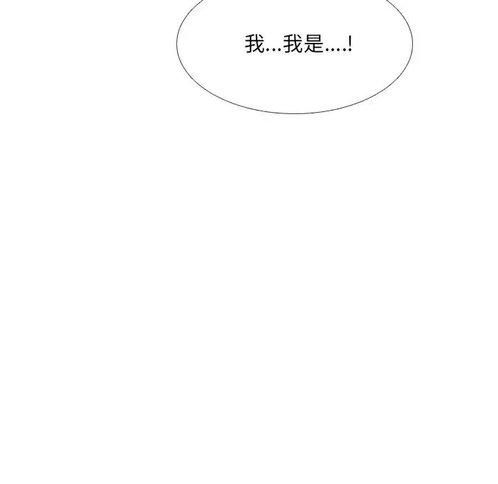 泌尿科俏护士-第17话 - 图片 52