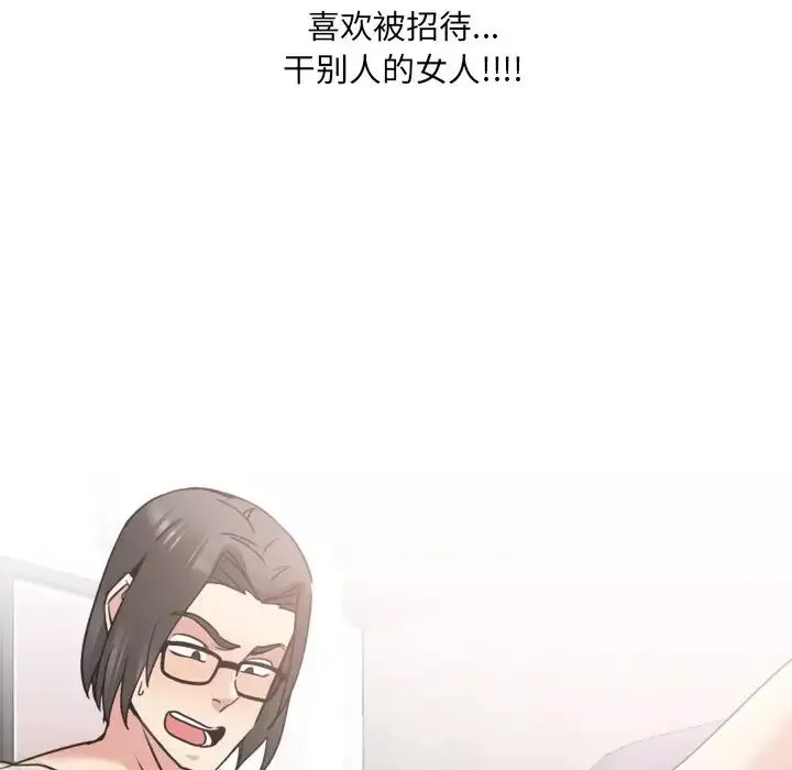 泌尿科俏護士第17话