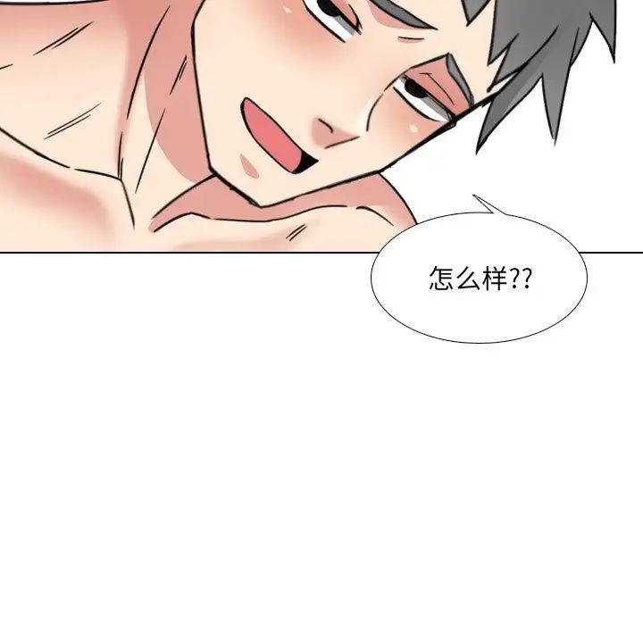 泌尿科俏護士第17话