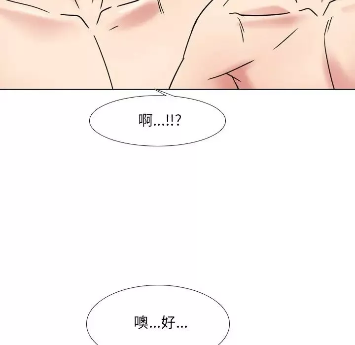 泌尿科俏護士第17话