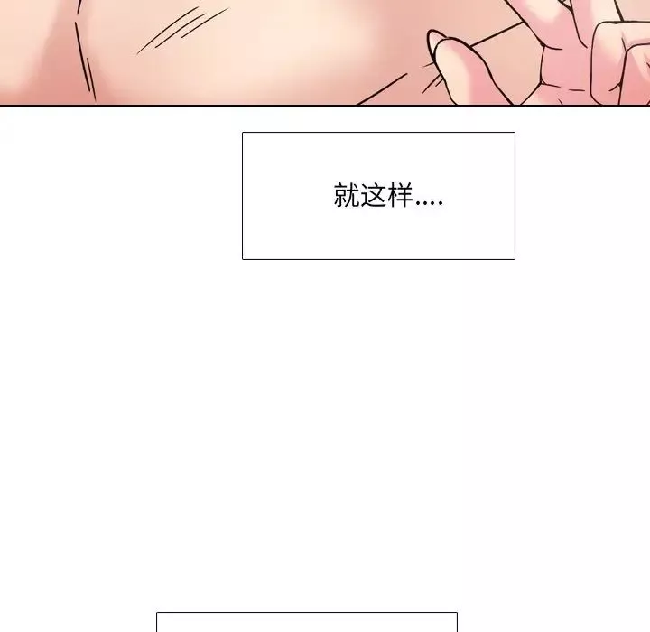 泌尿科俏護士第17话