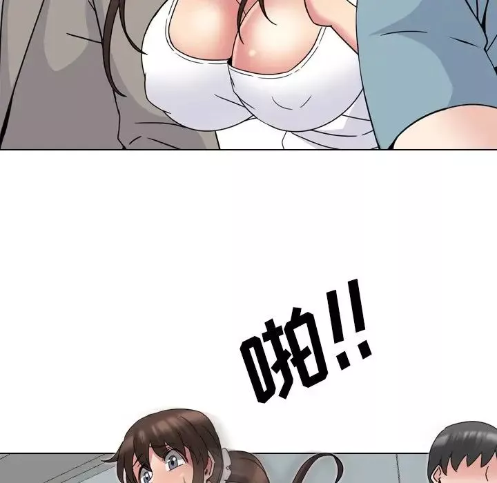 泌尿科俏護士第17话