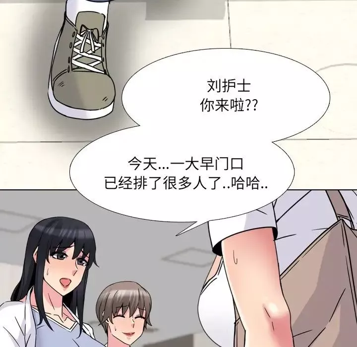 泌尿科俏護士第17话