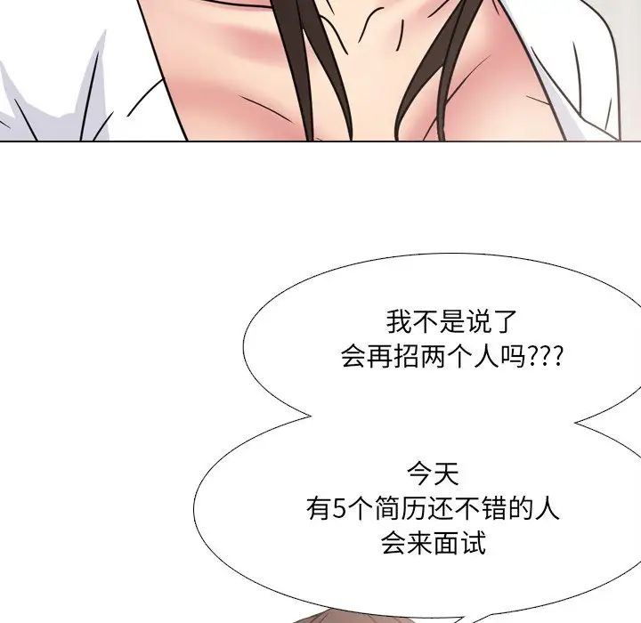 泌尿科俏護士第17话