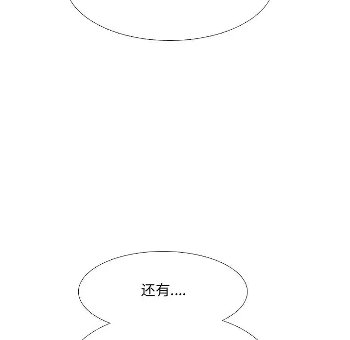 泌尿科俏護士第17话