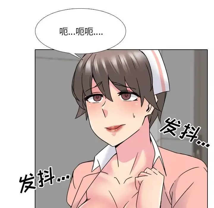 泌尿科俏護士第18话