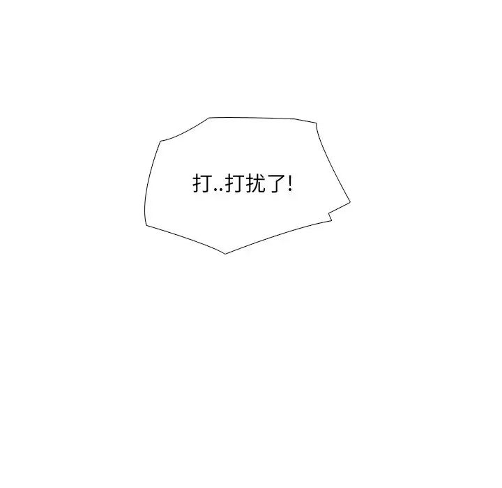 泌尿科俏护士第18话