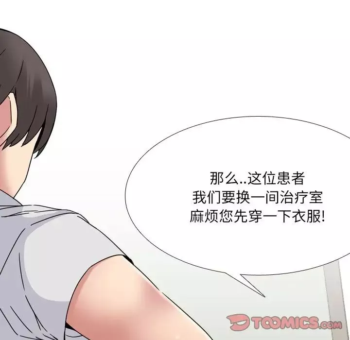 泌尿科俏护士-第18话 - 图片 69