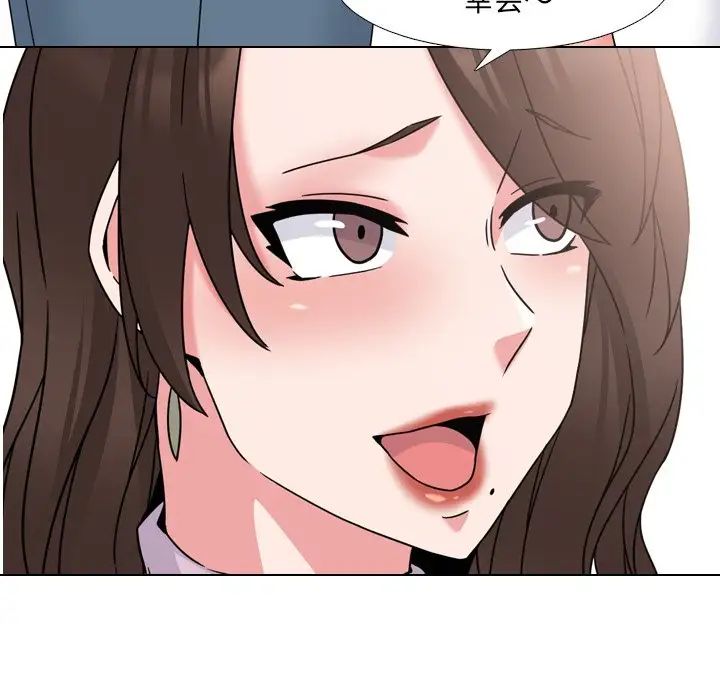 泌尿科俏護士第18话