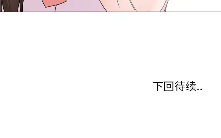 泌尿科俏护士第18话