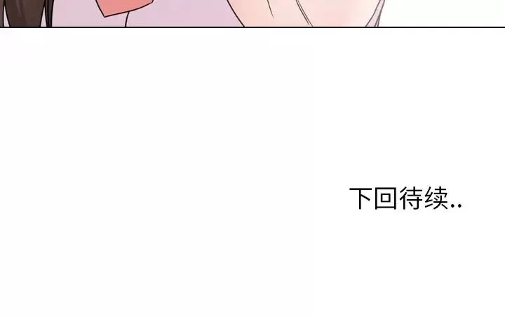 泌尿科俏護士第18话