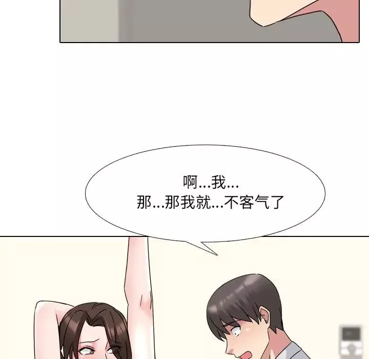 泌尿科俏護士第19话