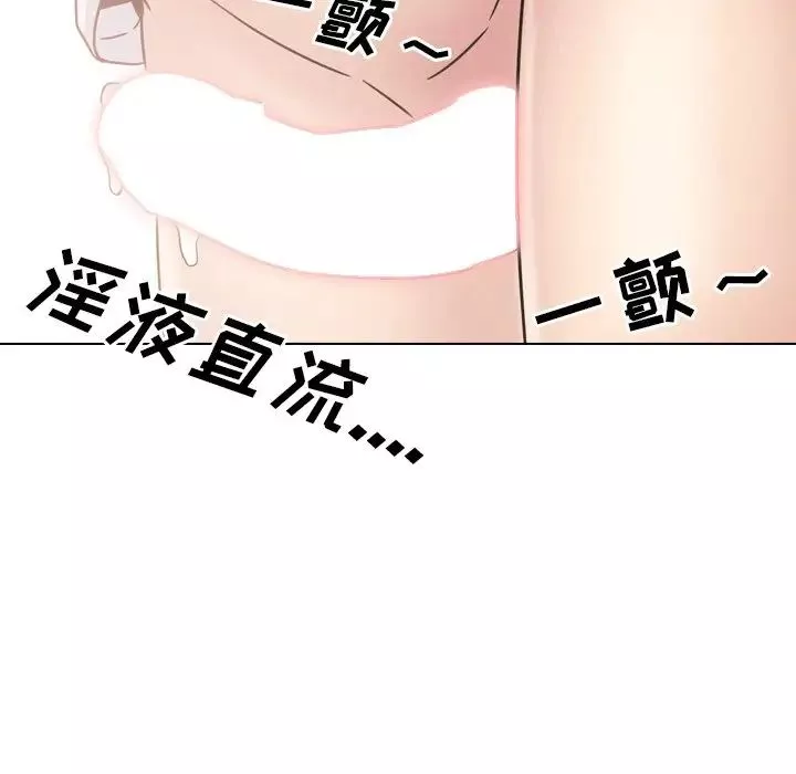 泌尿科俏護士第19话