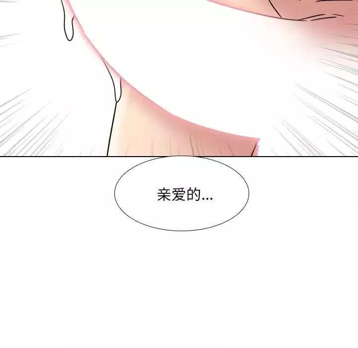 泌尿科俏护士-第19话 - 图片 32