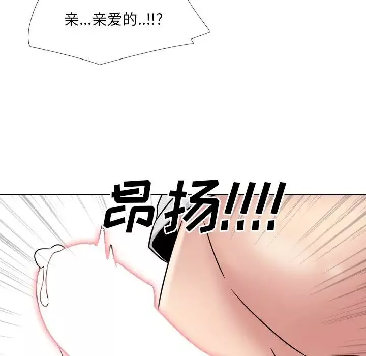 泌尿科俏护士-第19话 - 图片 31