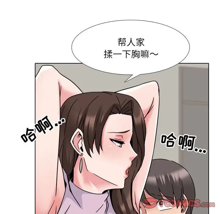 泌尿科俏护士第19话