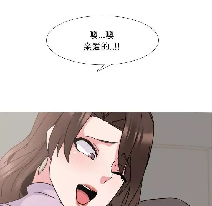 泌尿科俏護士第19话