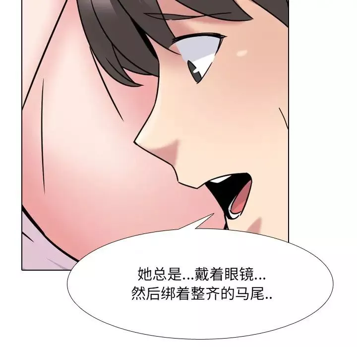 泌尿科俏护士-第19话 - 图片 44