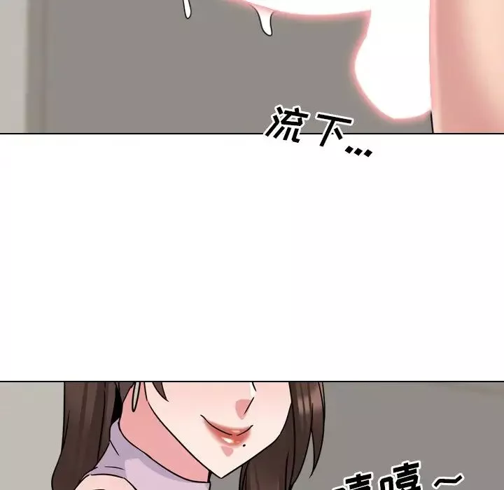 泌尿科俏護士第19话