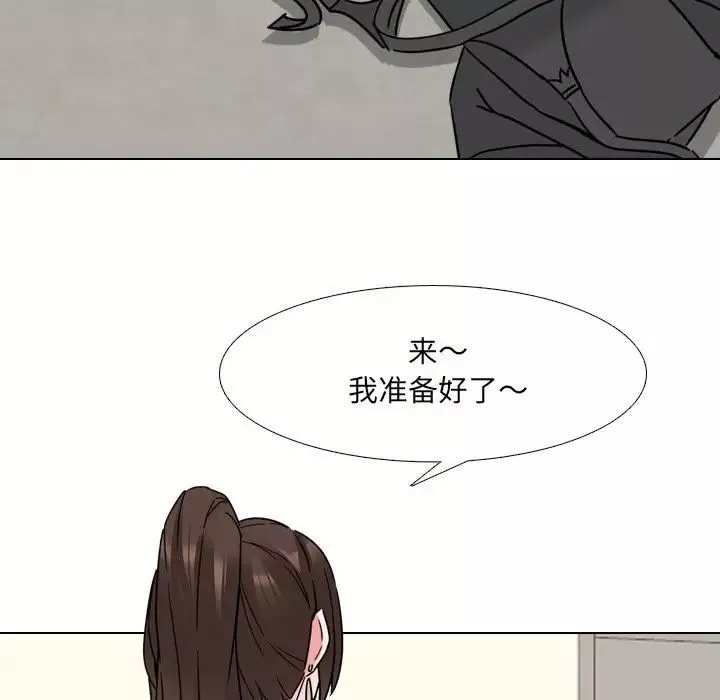 泌尿科俏護士第19话