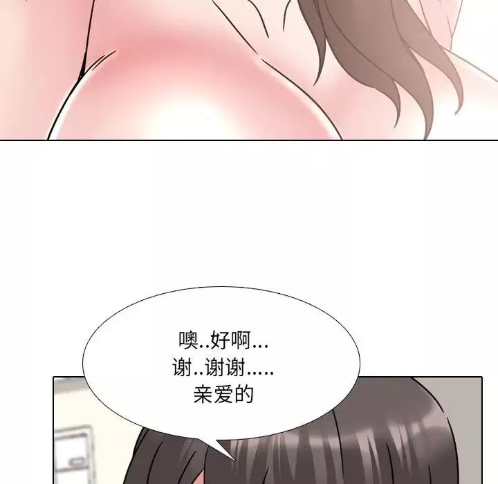 泌尿科俏護士第19话
