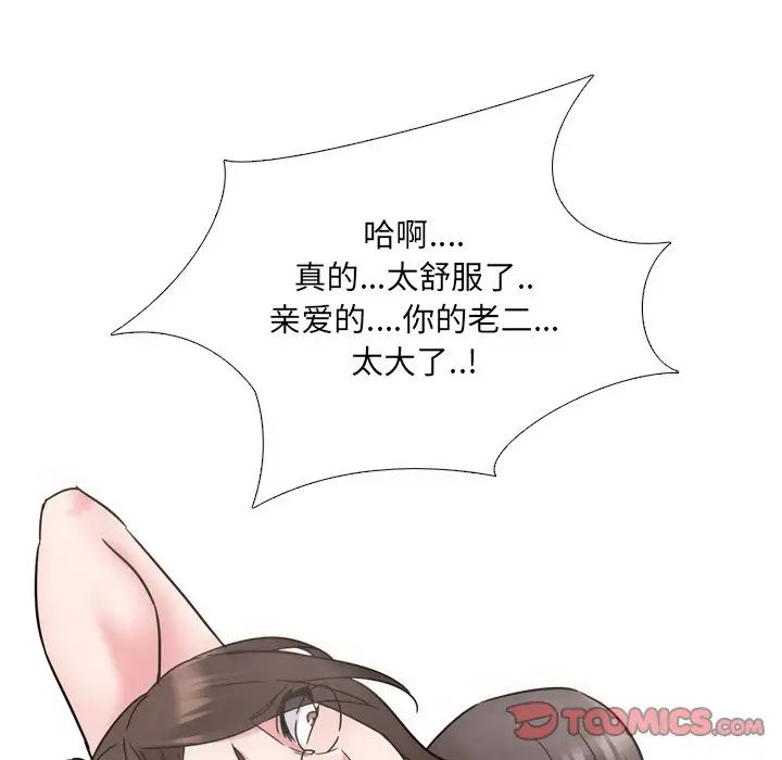 泌尿科俏護士第19话