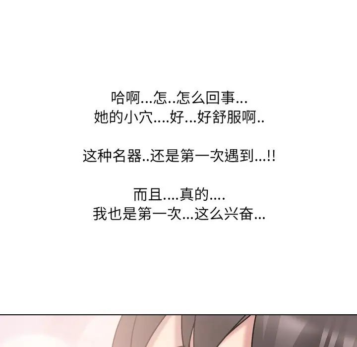 泌尿科俏护士第19话