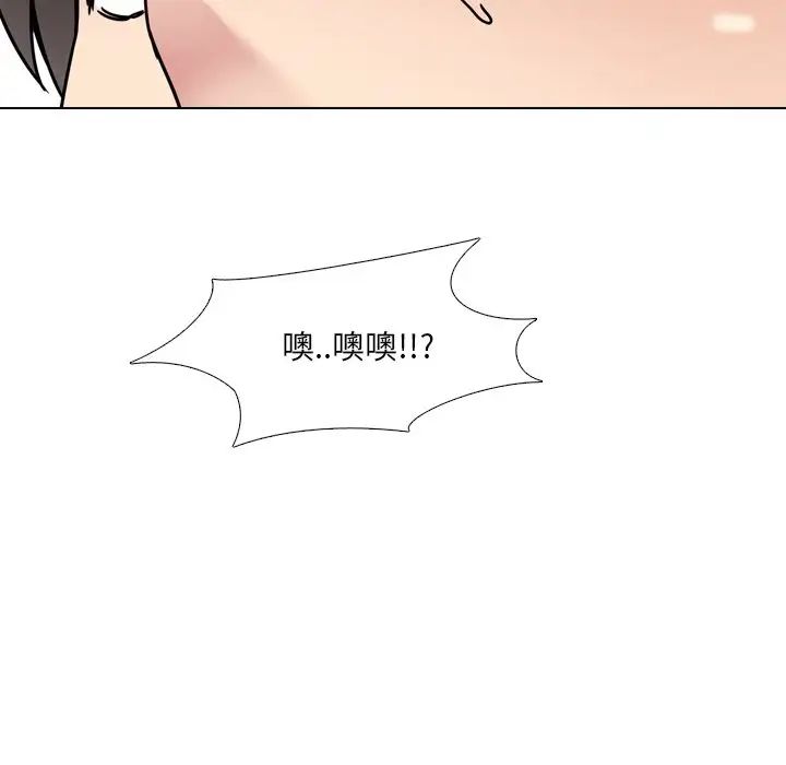 泌尿科俏護士第19话