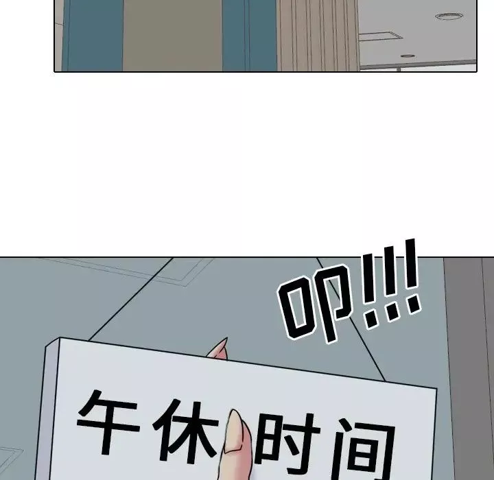 泌尿科俏護士第19话