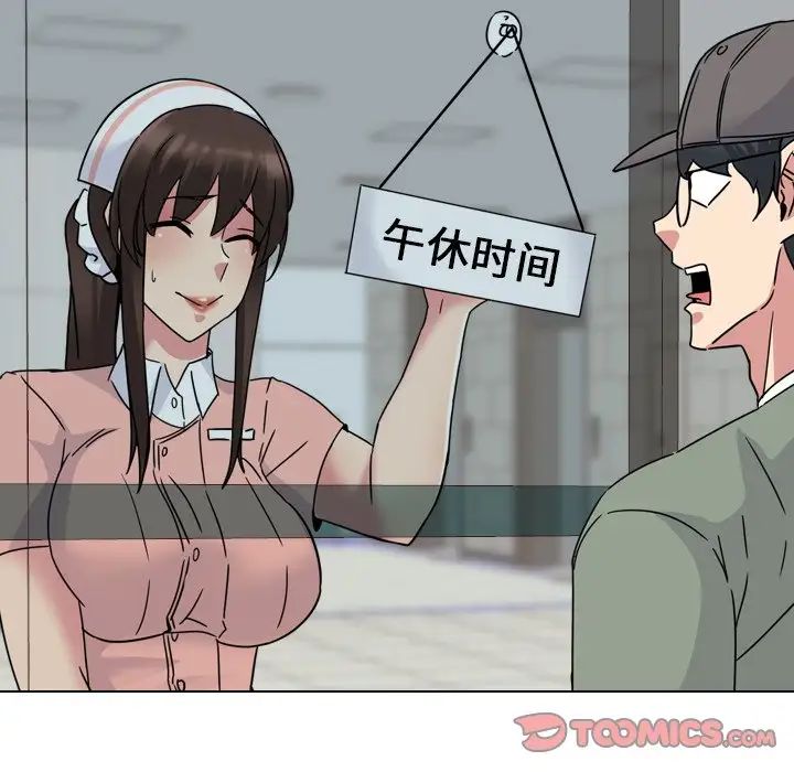 泌尿科俏護士第19话