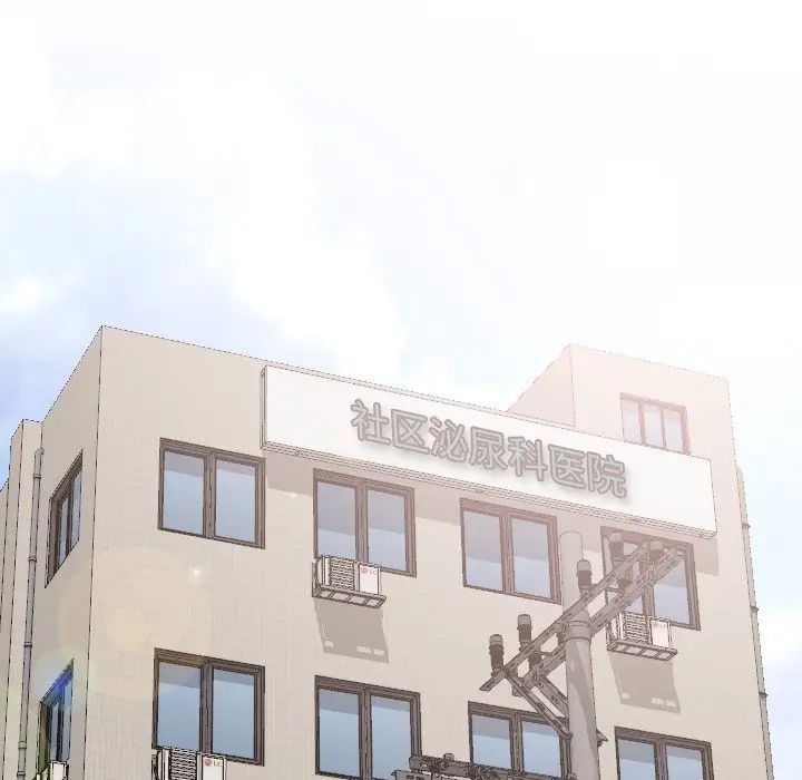 泌尿科俏护士第19话