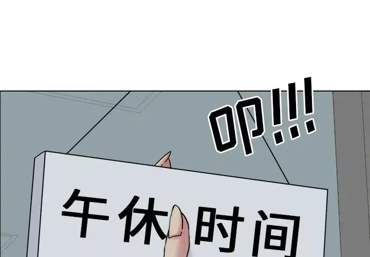 泌尿科俏護士第20話