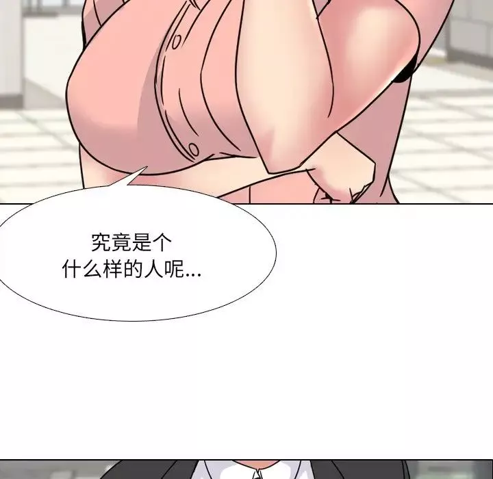 泌尿科俏護士第20話