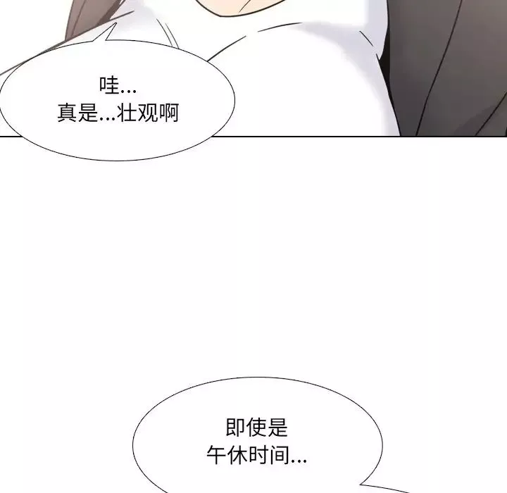 泌尿科俏护士-第20话 - 图片 19